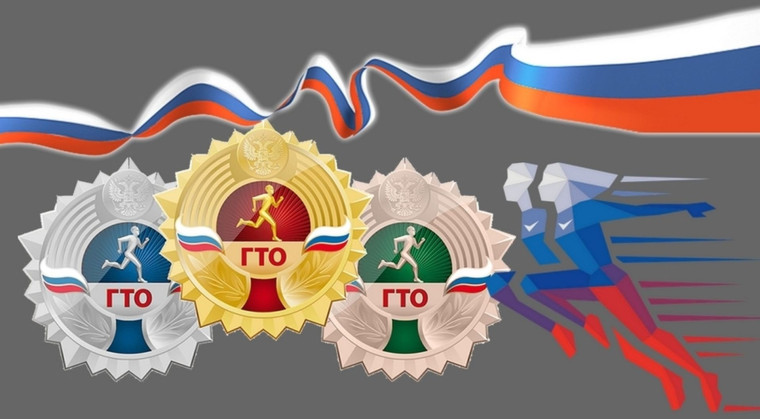 Что такое "Отчётный период ГТО" и сколько "кварталов" он содержит?.