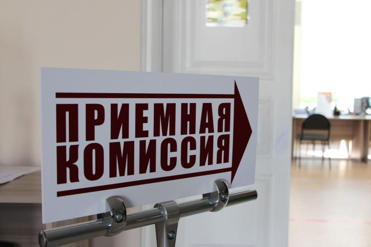 Должны ли ВУЗы начислять дополнительные баллы за знак ГТО? .